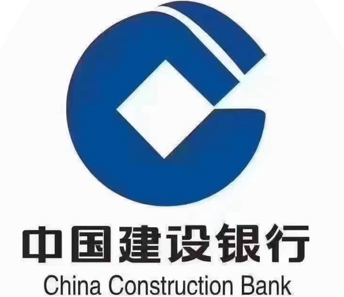 中国建设银行